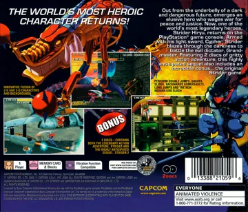 Strider 2 (US) box cover back